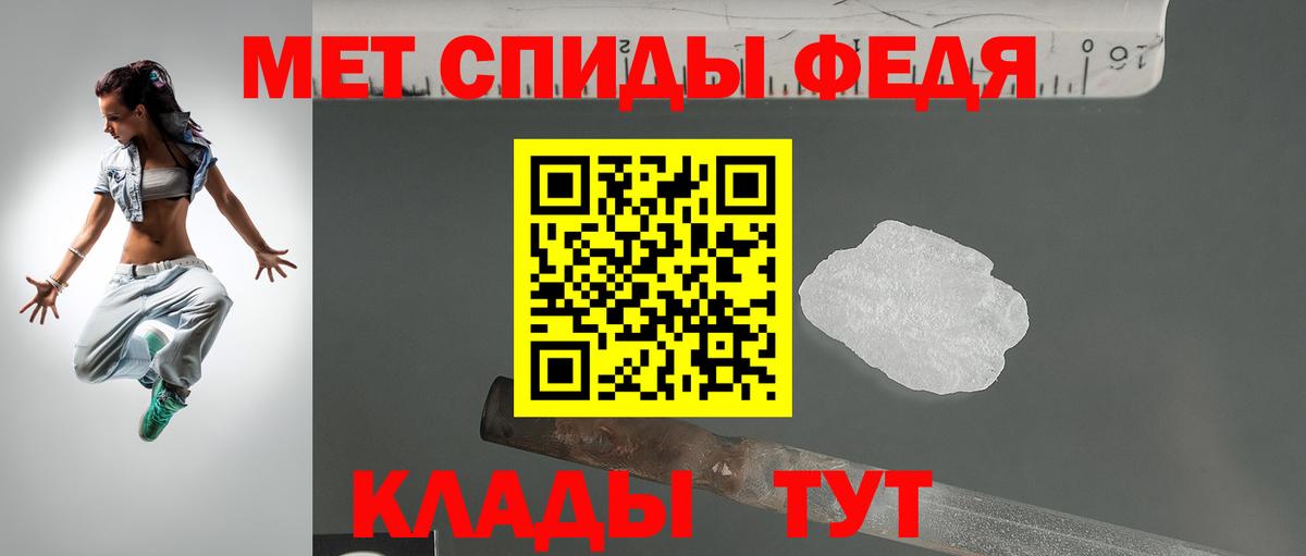 Amphetamine 97%  Вход с VPN  Amphetamine  Гурьевск 