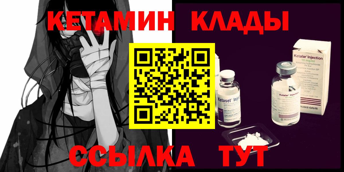 ГАШ  Гурьевск  Вход с VPN  АМФЕТАМИН   МДМА  Мефедрон   МЕТАМФЕТАМИН  NBOMe  ГАШИШ  КОКАИН 