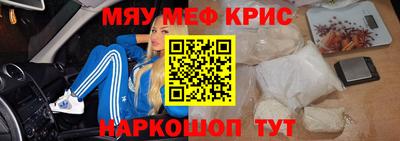 MDMA Бугуруслан