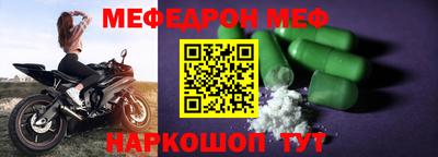 каннабис Бийск