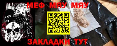 прущая мука Рузаевка
