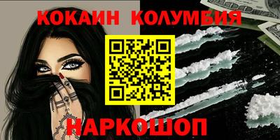 каннабис Бийск