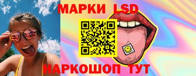 каннабис Бийск