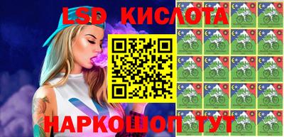 каннабис Бийск