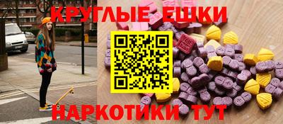 каннабис Бийск