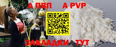 прущие крисы Будённовск