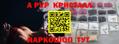 прущие крисы Будённовск