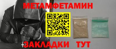 альфа пвп VHQ Рязань
