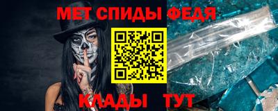 каннабис Бийск