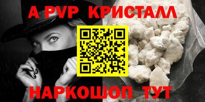 прущие крисы Будённовск