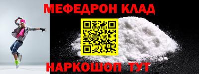 MDMA Бугуруслан