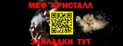 каннабис Бийск