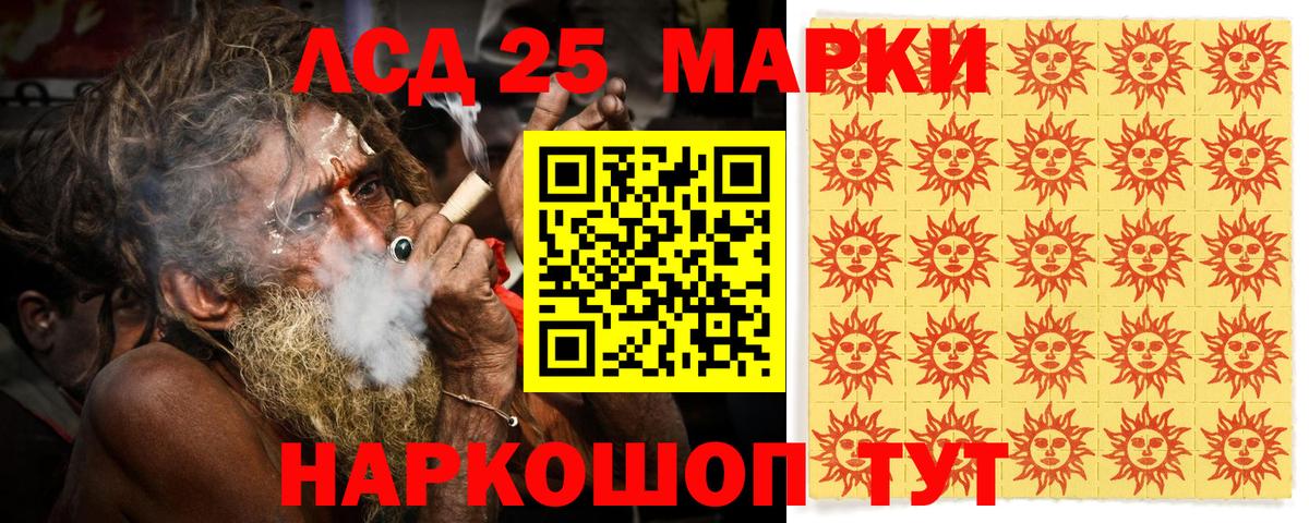 Марки NBOMe 1,5мг  Марки NBOMe 1,5мг  Вход с VPN  Гурьевск 