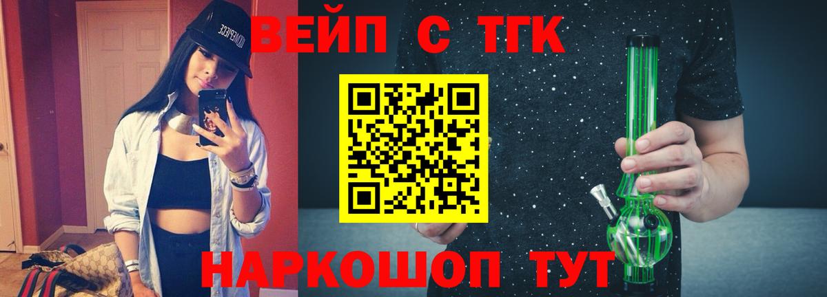 купить наркотик  Дистиллят ТГК Wax  ТГК концентрат  Вход с VPN  Гурьевск 