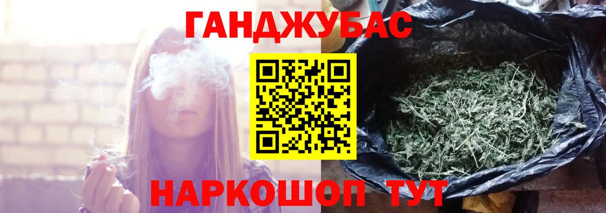 МЕФ Гурьевск