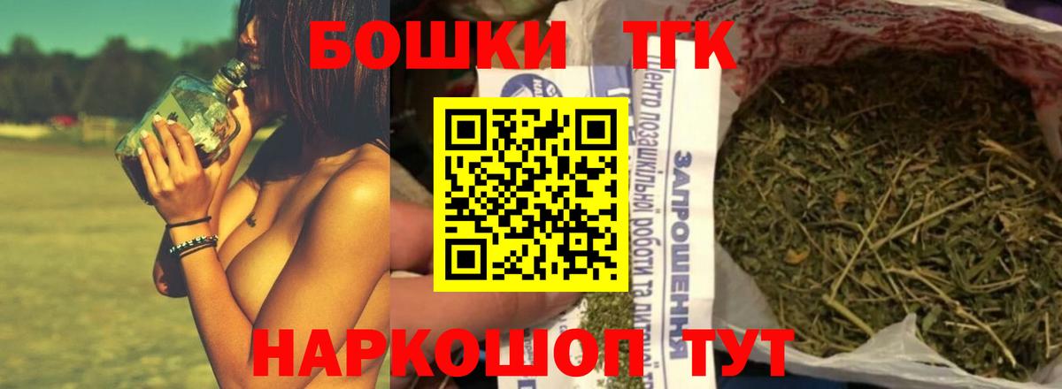 Бошки марихуана Ganja  Вход с VPN  Конопля планчик  Гурьевск 